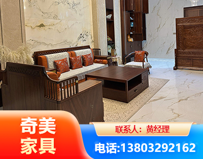 大连板木结合家具