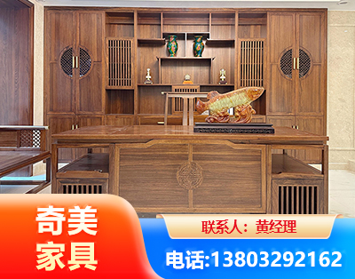大连实木家具