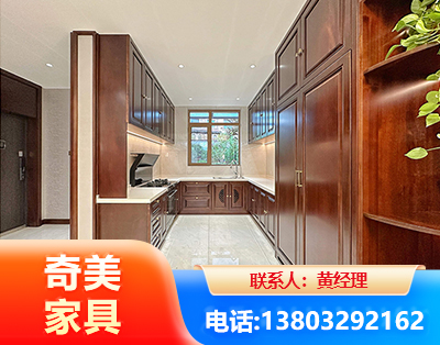 大连实木家具