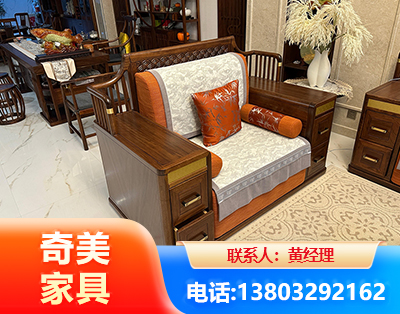 大连实木家具