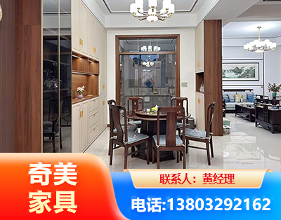 大连民用家具