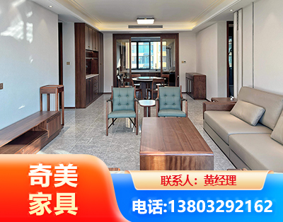 大连板木结合家具