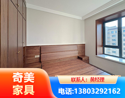 大连板式家具