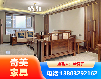 大连板木结合家具